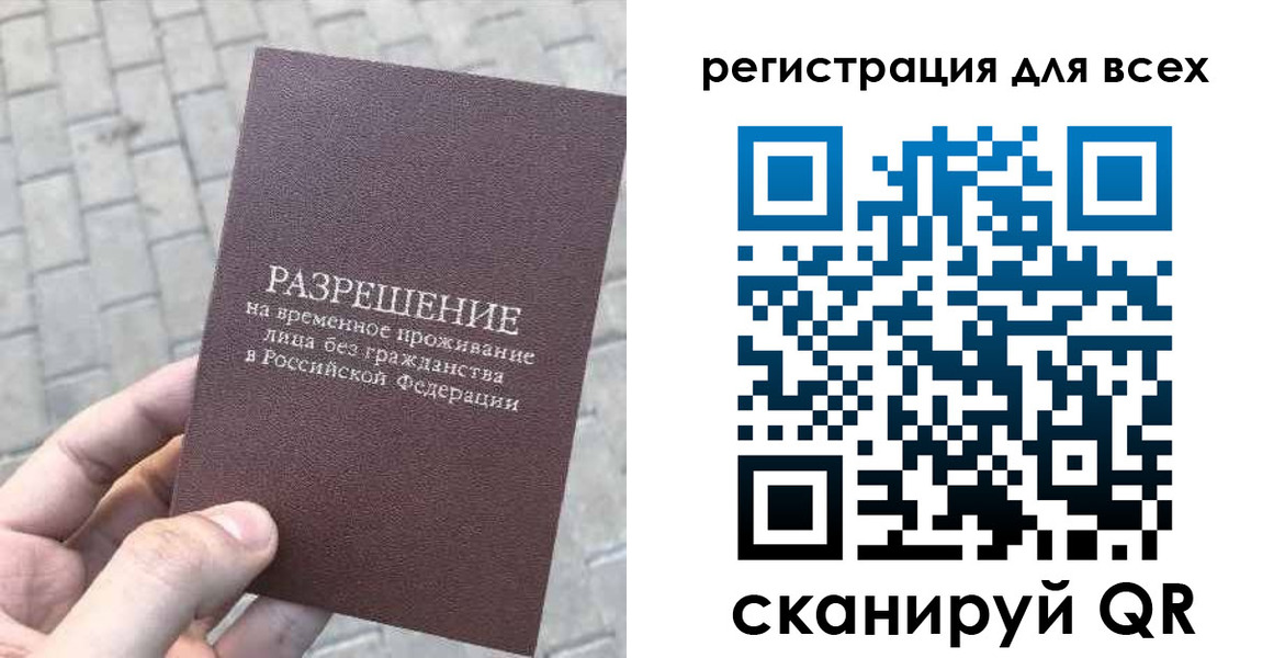 найти адрес прописки в Железноводске