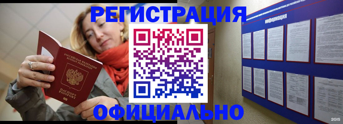 форма 3 в Железноводске